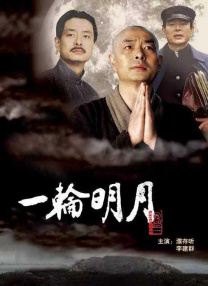 国产精品无圣光